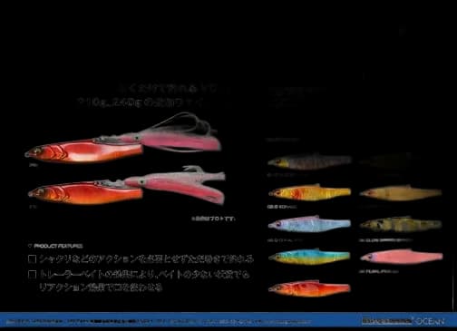 Megabass Maki Volt 40 g